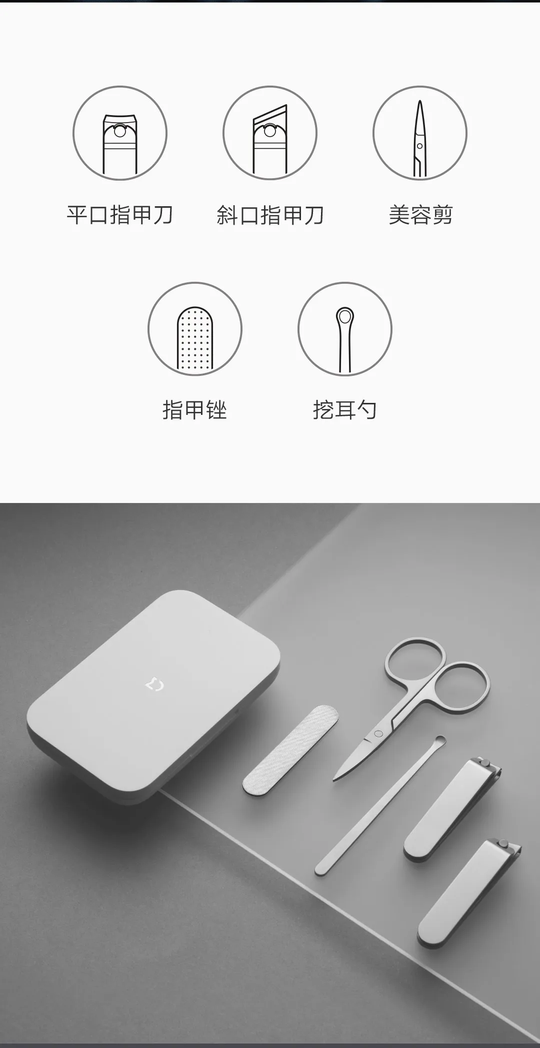 Coupe-ongles MIJIA, usage au quotidien