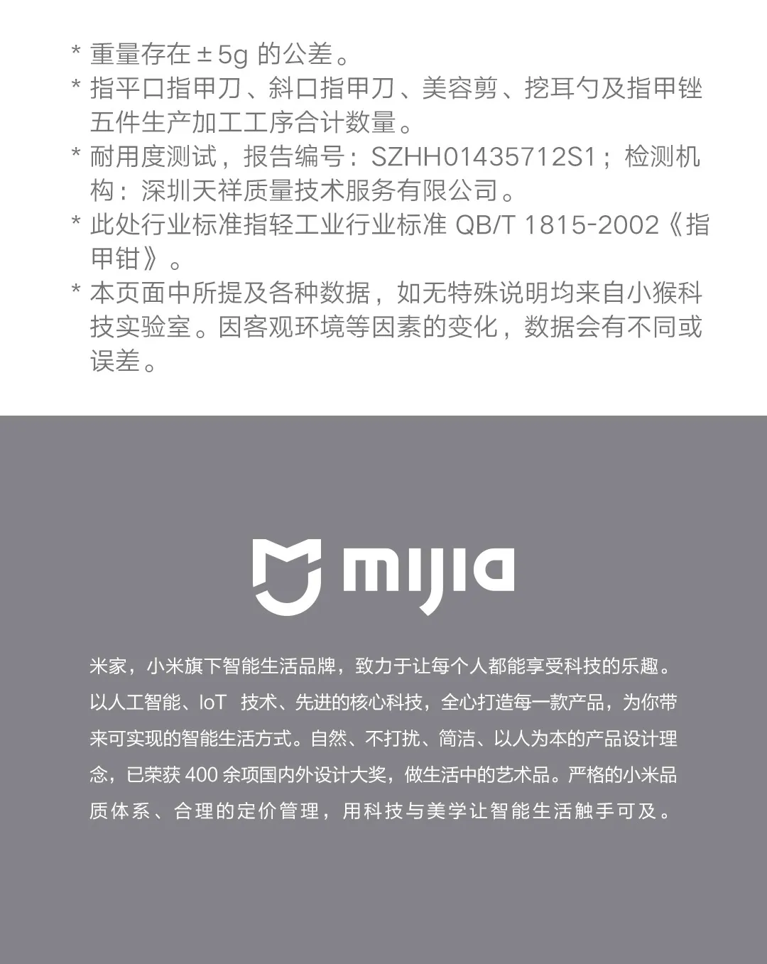 Coupe-ongles MIJIA, ensemble complet