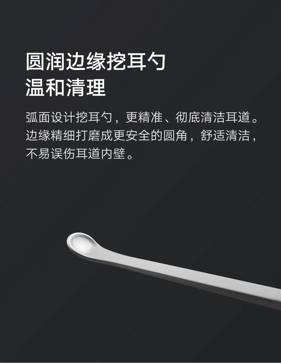 Coupe-ongles MIJIA, vue de profil
