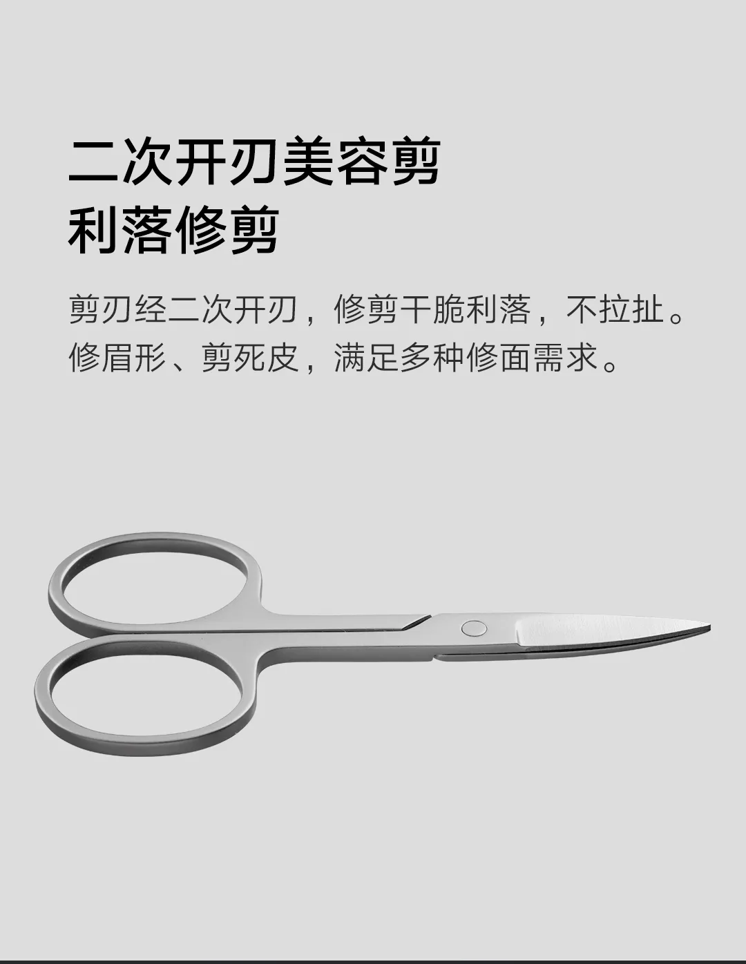 Coupe-ongles MIJIA, accessoires inclus