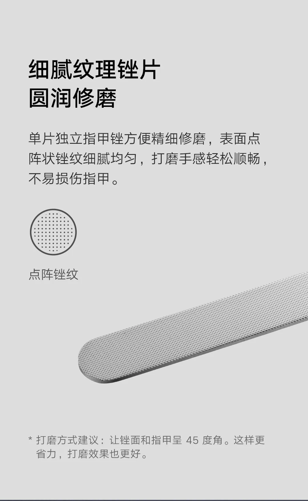Coupe-ongles MIJIA, mise en valeur du design