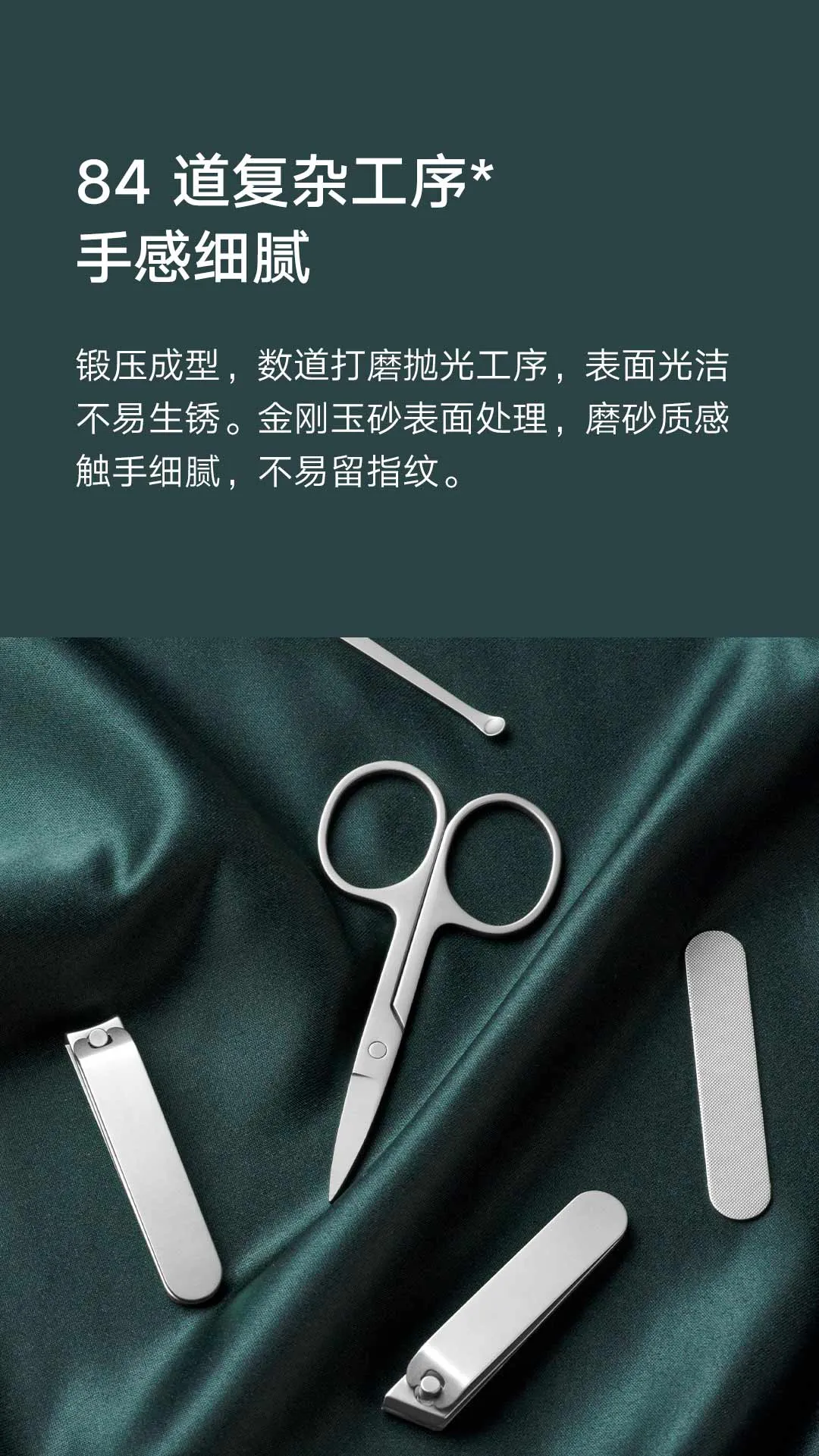 Coupe-ongles MIJIA, ergonomie et confort