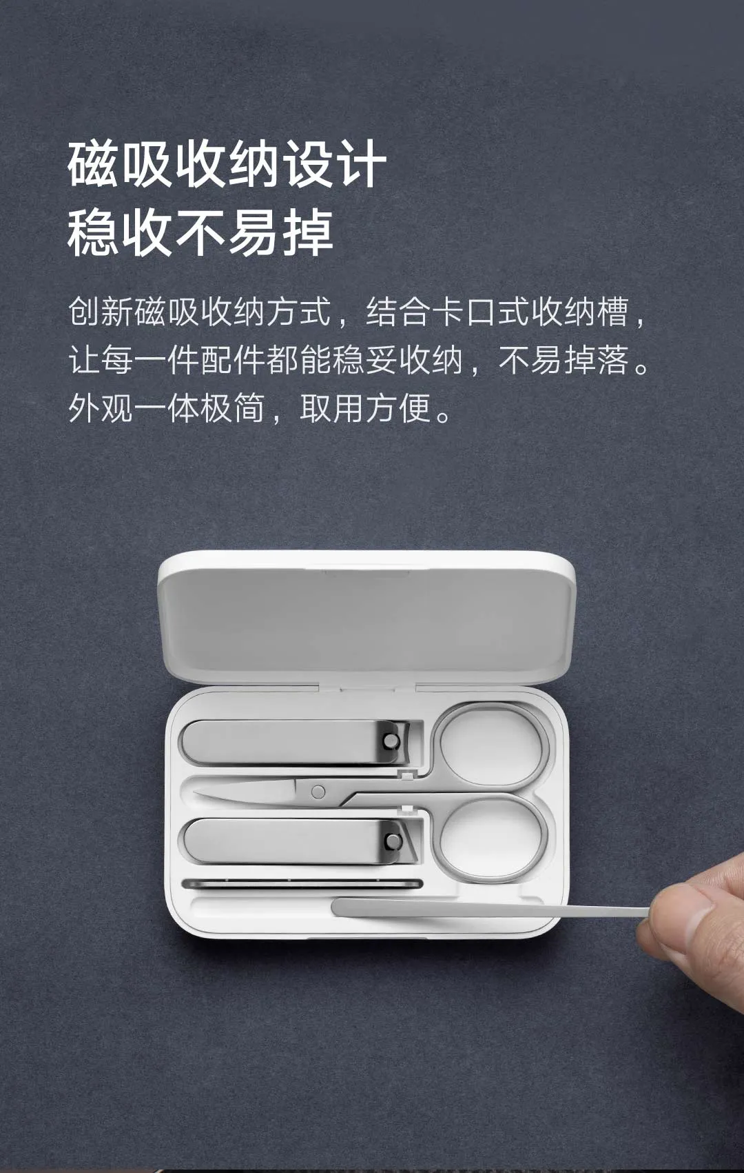 Coupe-ongles MIJIA, rangement et transport
