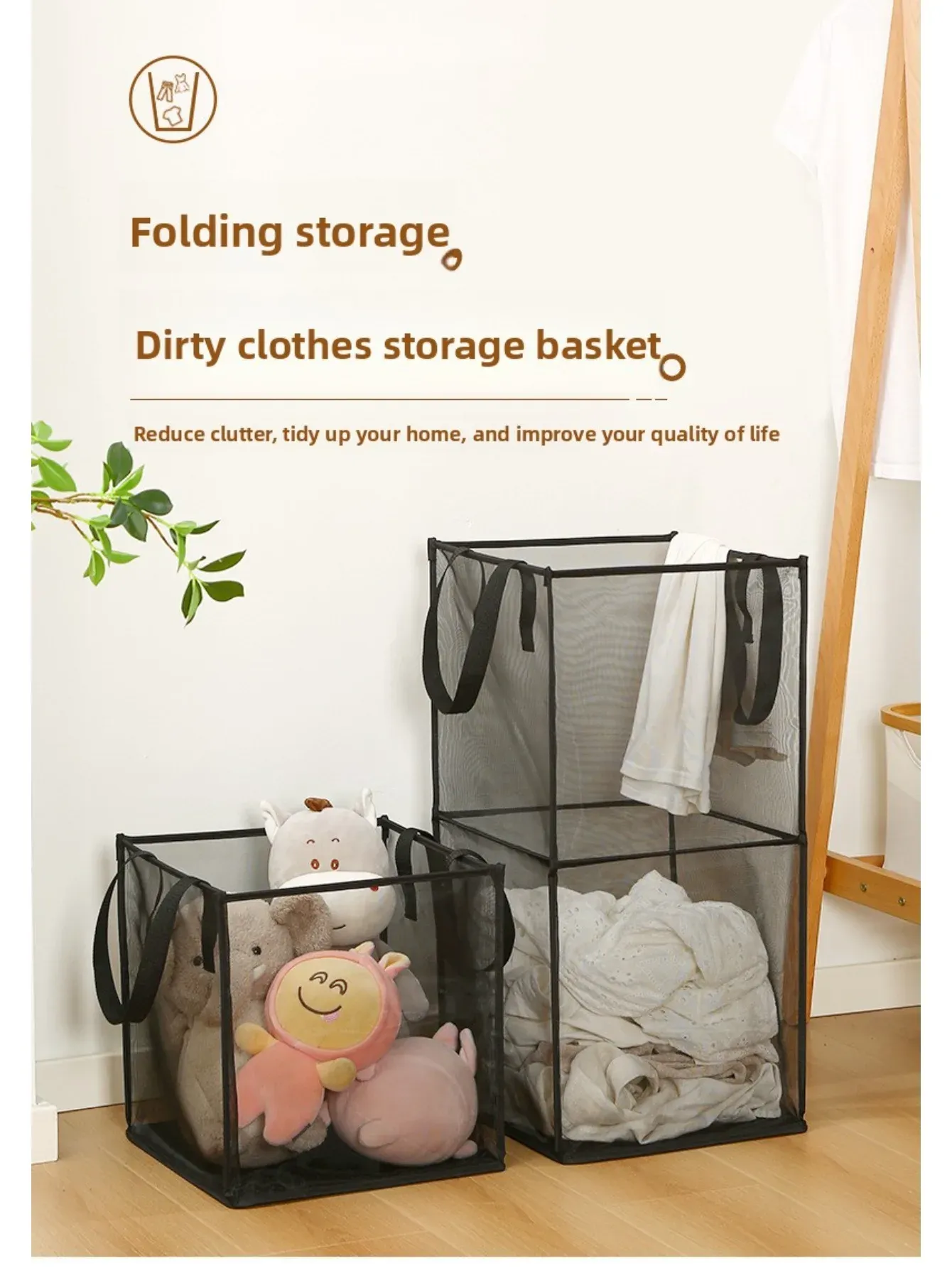 Panier à linge pliable en maille carrée grand format avec poignées renforcées