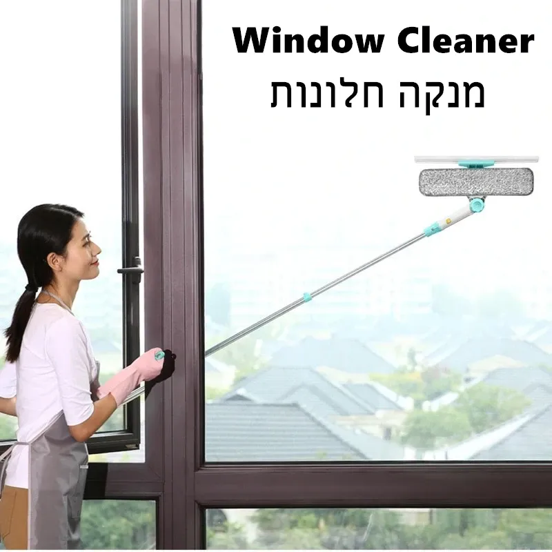 Outil de nettoyage de vitres télescopique pour la maison, brosse à poussière pour immeubles de grande hauteur avec perche rétractable, raclette sèche et humide - Image 1
