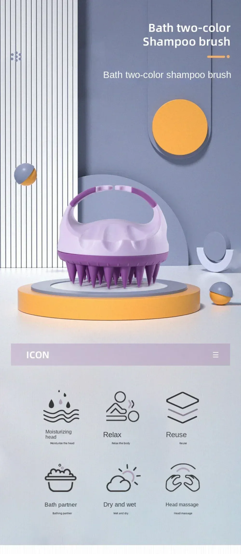 Brosse de massage du cuir chevelu en silicone, vue détaillée