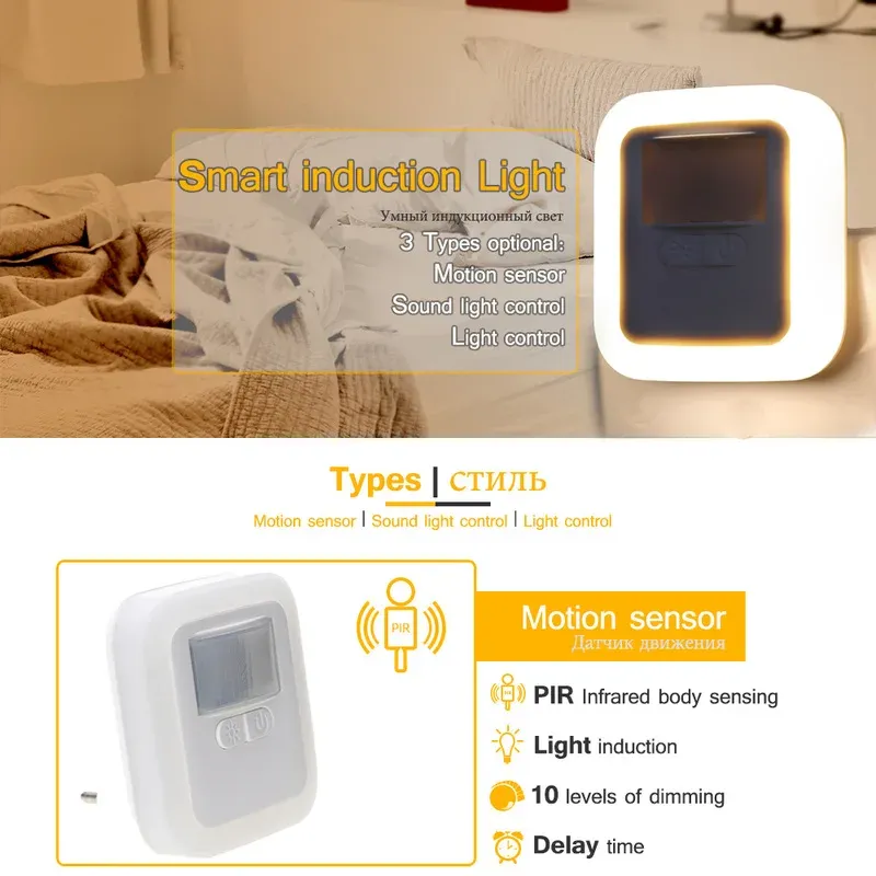Veilleuse LED, lumière douce