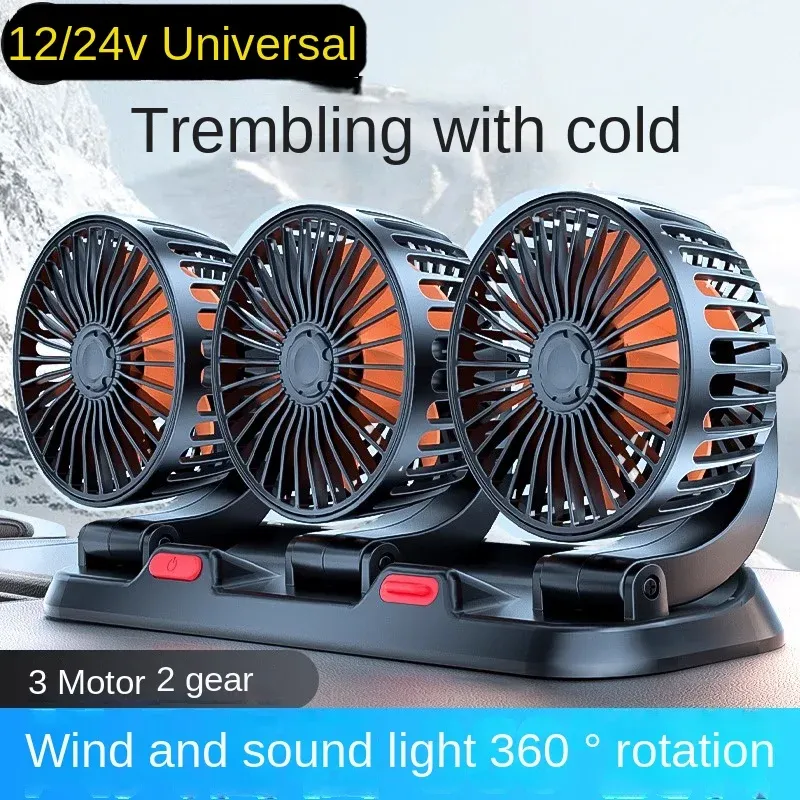 Ventilateur électrique silencieux pour voiture, orientable à 360°, 3 têtes, USB, 12 V/24 V, 2 vitesses, pour bureau et véhicule - Image 1