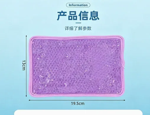 Poche de gel chaud et froid double face en PVC avec sangle, réutilisable et portable, coloris assortis, emballage individuel 6