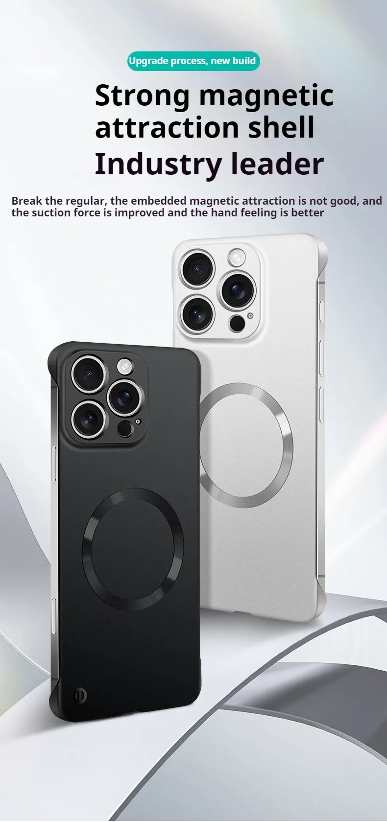 Coque magnétique à finition métallique ultra-fine pour iPhone