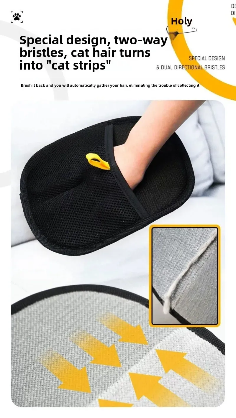 Détail de la surface du gant de toilettage