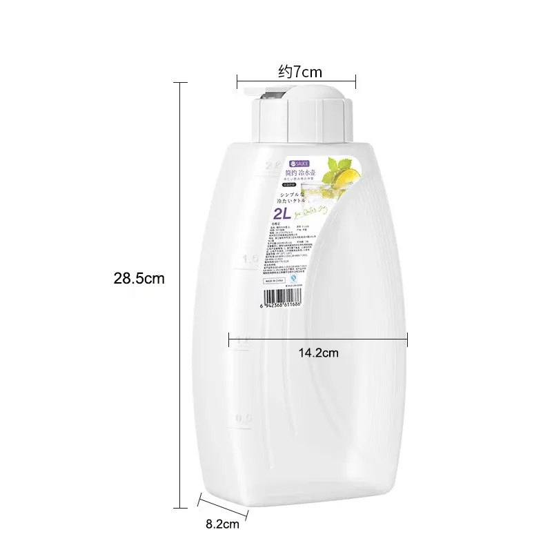 Pichet à eau froide grande capacité avec distributeur de boissons pour réfrigérateur 8