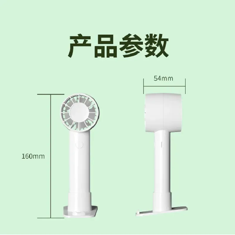 Mini ventilateur de cils, vue de détail