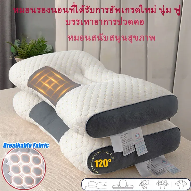 Oreiller cervical orthopédique de massage, oreiller de relaxation SPA pour la maison et le voyage - Image 1