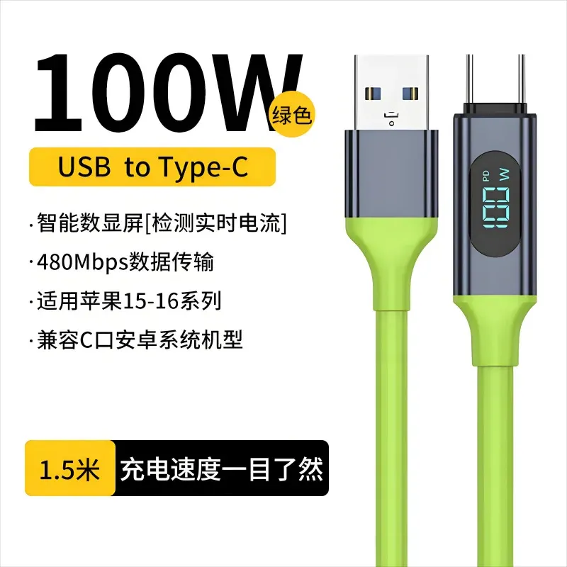 Câble de charge USB-C vers USB-C 100 W / 240 W avec affichage LED, en silicone liquide 7
