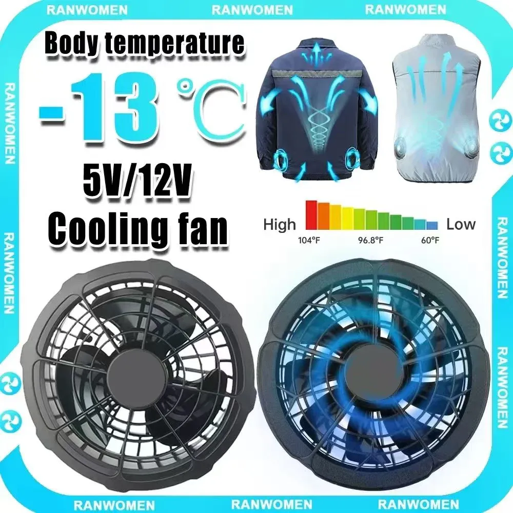 Ventilateur de refroidissement 5 V/12 V pour gilet climatisé, ventilateur portable pour vêtements rafraîchissants, idéal pour travail par forte chaleur et pêche - Image 1