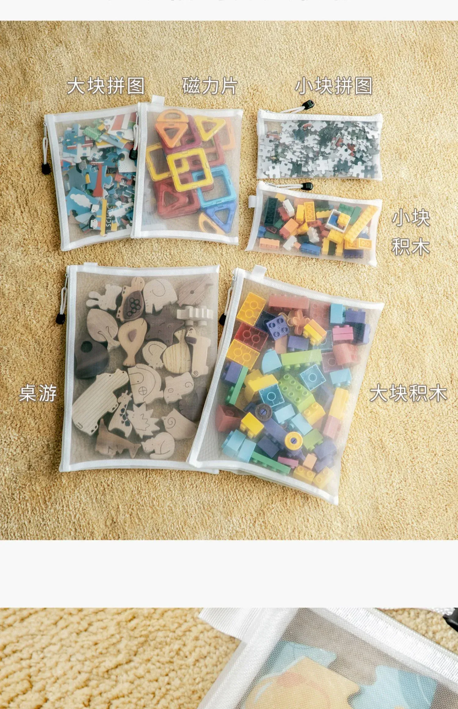 Puzzles et blocs rangés dans le sac transparent