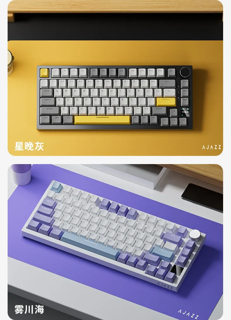 Clavier AJAZZ AK820 Pro, mise en situation