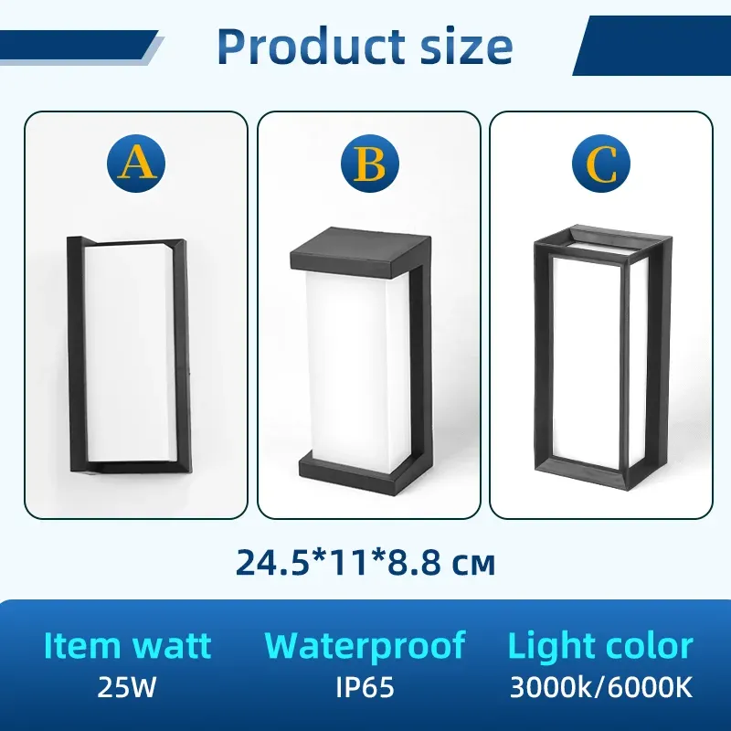 Le title is already in French, so I'll produce a clean, professional version without the keyword stuffing.

Applique murale LED extérieure étanche IP65, éclairage pour porche et balcon, 85-220 V 6