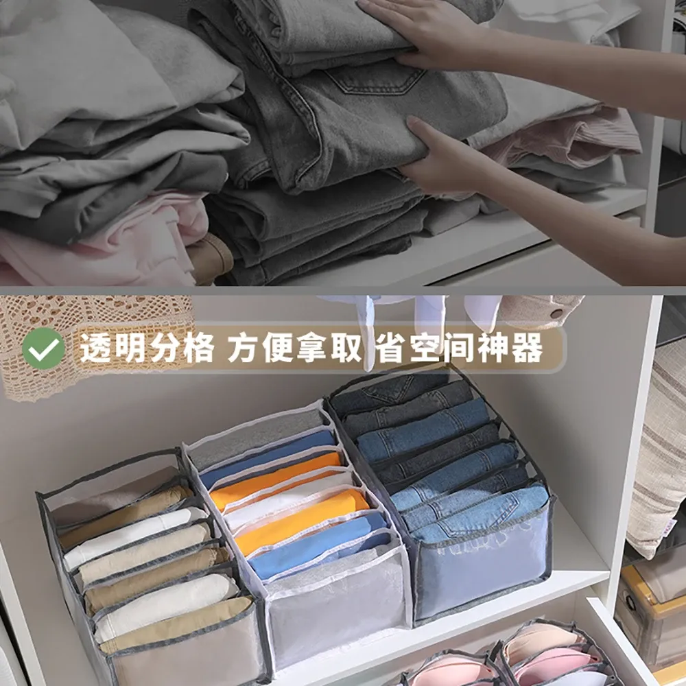 Organiseur pliable pour tiroirs : rangement pour sous-vêtements, jeans, pantalons, chaussettes et soutiens-gorge 5