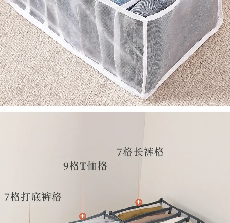 Organiseur de tiroir dans une commode de chambre
