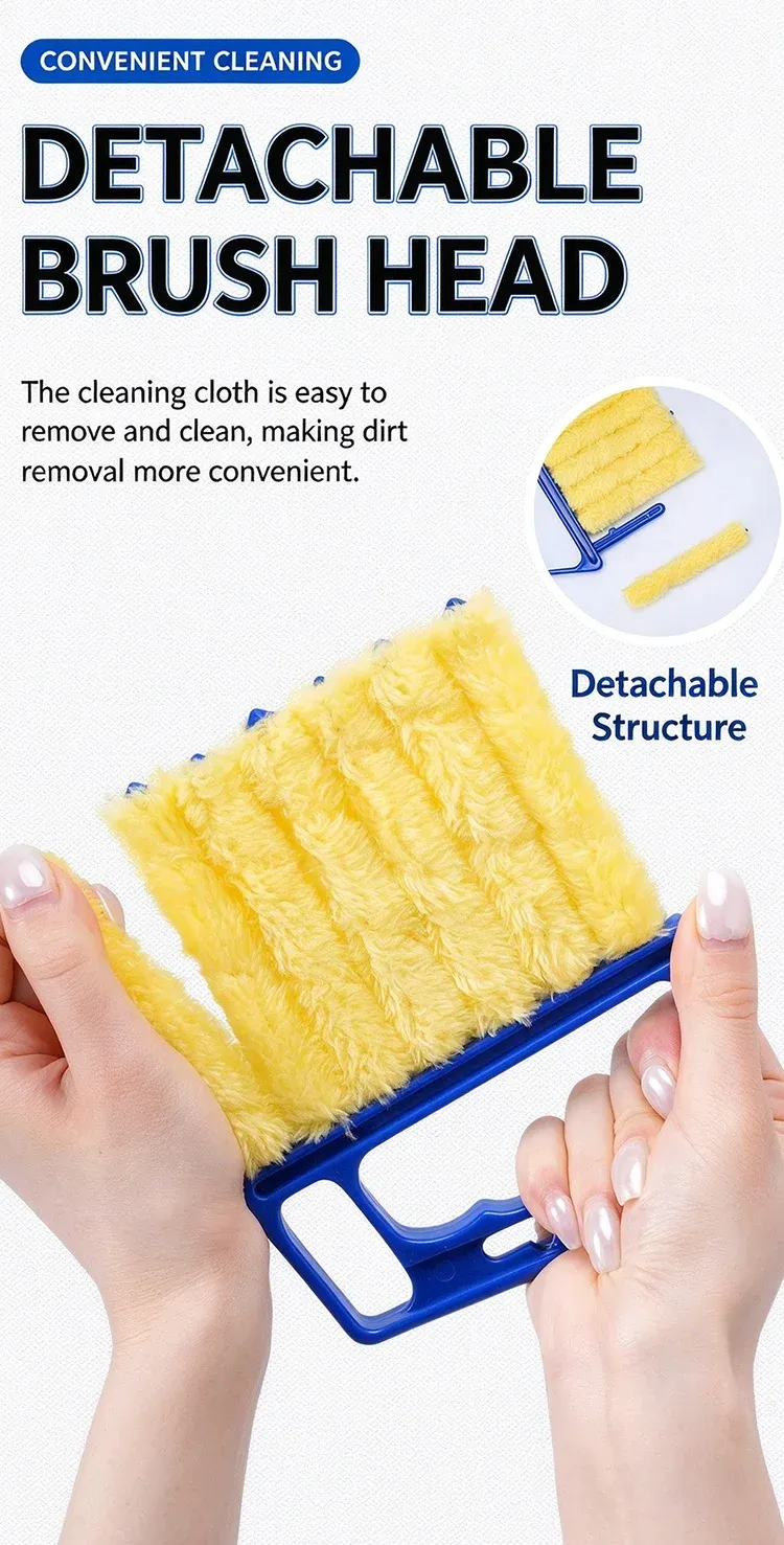 Utilisation de la brosse sur les stores