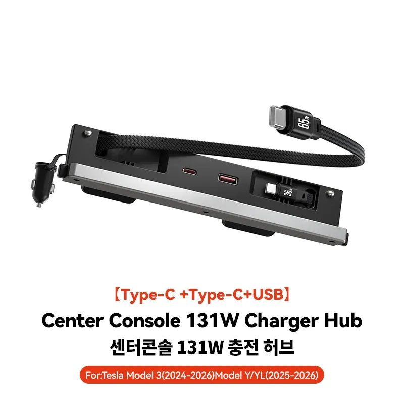YZ Station d'Accueil Intelligente pour Nouvelle Tesla Model 3 et Y (Highland Juniper) avec Hub USB et Chargeur Rapide 65 W 12