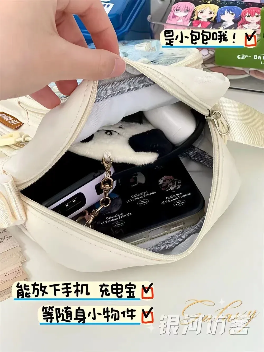 Détail du mini sac Ita Y2K