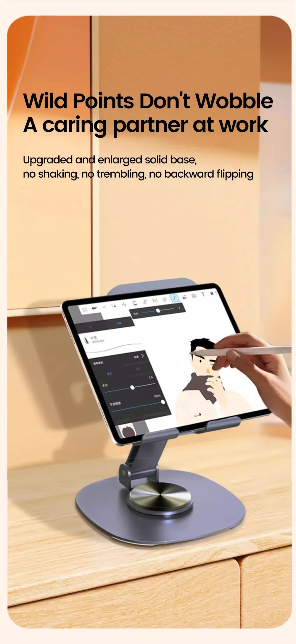 Support de tablette Elough 360° - stabilité