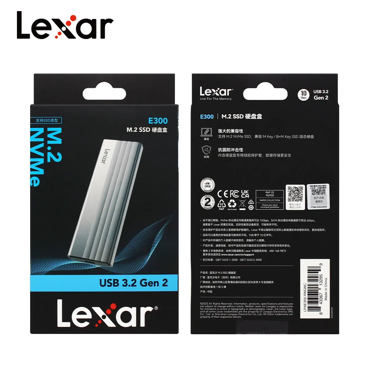 Lexar Boîtier de disque dur mobile USB 3.2 Type-C 10 Gbit/s pour SSD NVMe M.2 à clé M et B+M, original, E300 M.2 SSD 5
